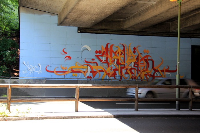 فن الشارع الجرافيتي